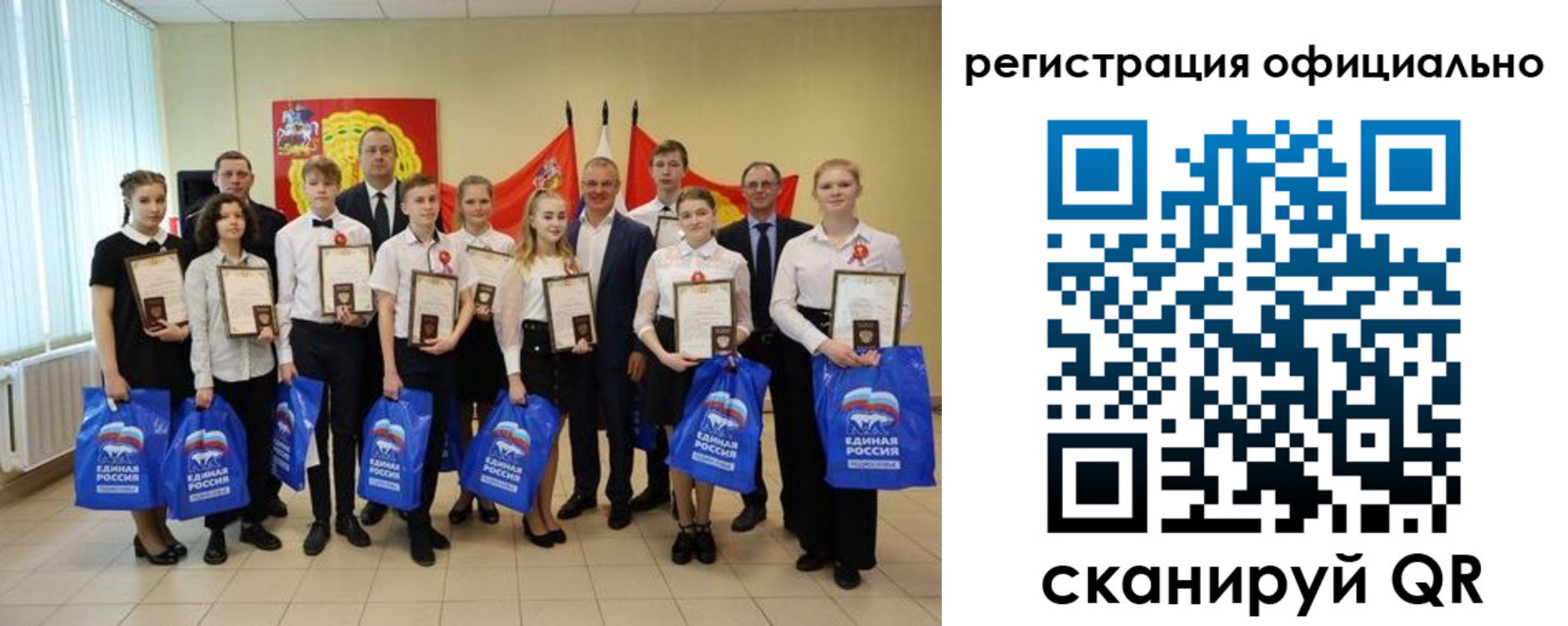 временная регистрация законно в Полярных Зорях